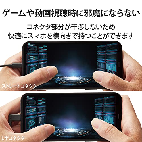 エレコム Lightningケーブル ライトニングその4