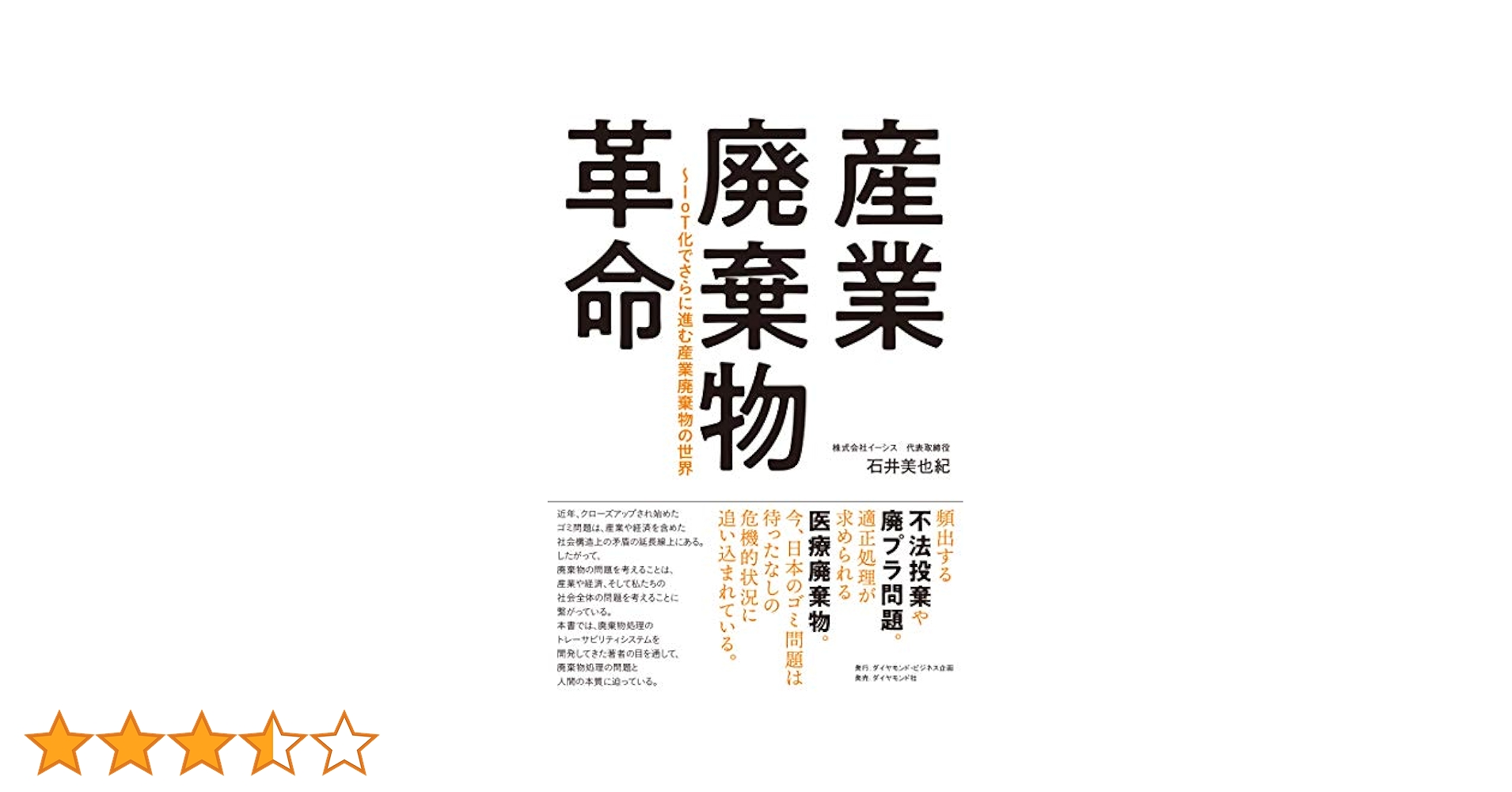 【冷暗所保管】余市12年　ウッディ&バニラ　新品未開封 楽天市場】余市 ウッディ バニラの通販