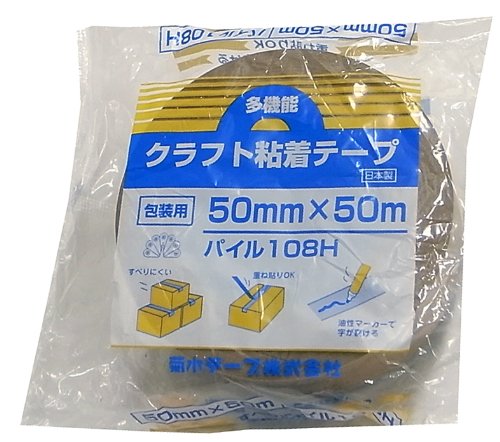 Amazon | 菊水テープ 包装用 多機能(重ね貼り、油性マジック文字書きOK