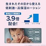 ジョンソンベビー ジョンソン ベビーローション 微香性 【大容量】 500ml 新生児 保湿 低刺激 ポンプ お徳用 の画像3