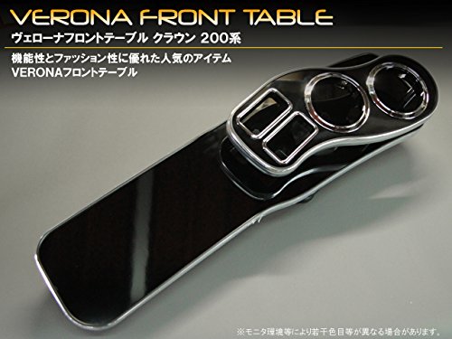 VERONA フロントテーブル トヨタ クラウン 18系 ブラックウッド Amazon | VERONA フロントテーブル （適合性）トヨタ