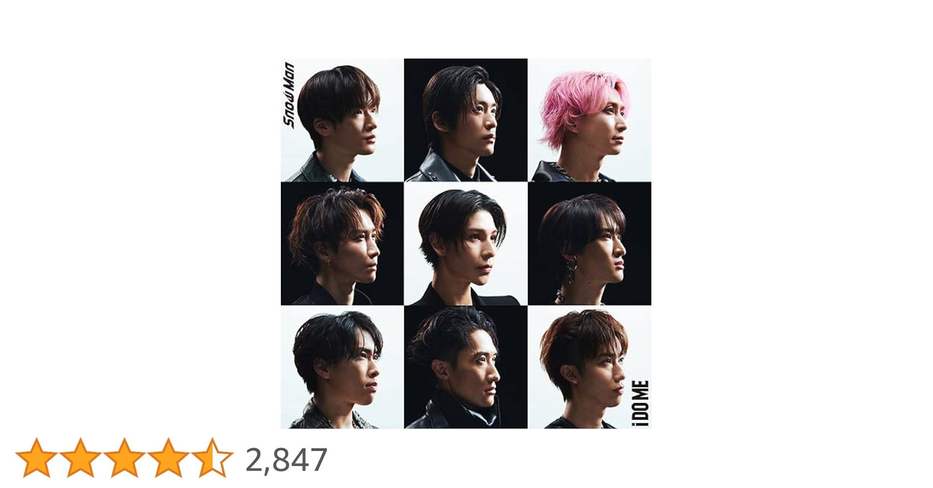 Amazon.co.jp: i DO ME(通常盤)(通常仕様)(AL) - Snow Man