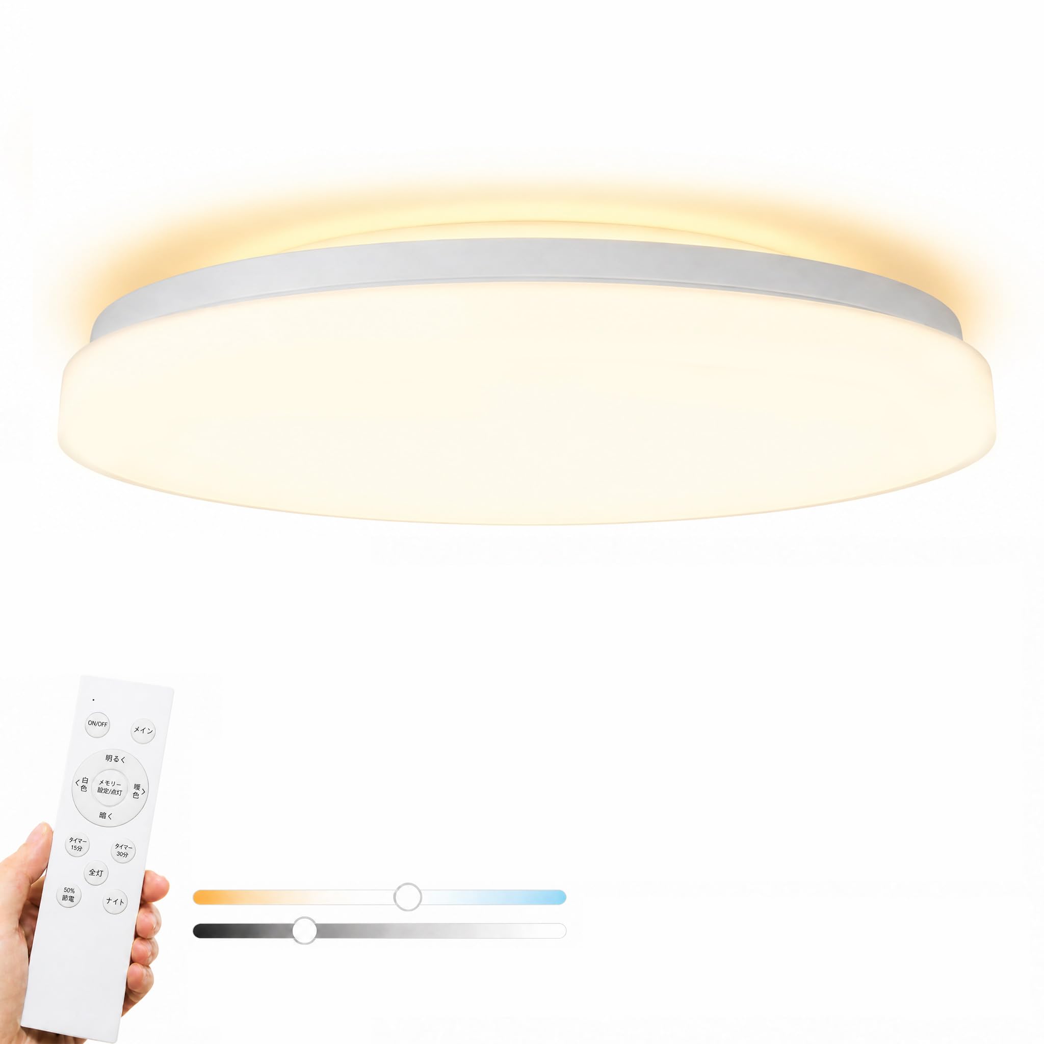 Amazon.co.jp : LEDシーリングライト 8畳 18段階調光タイプ 間接照明