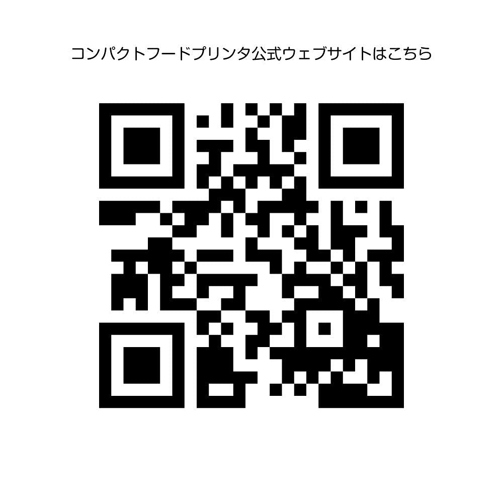 Amazon.co.jp: 【フードプリンタ TPW-105ED/105EDF/105ED-RT専用】可食