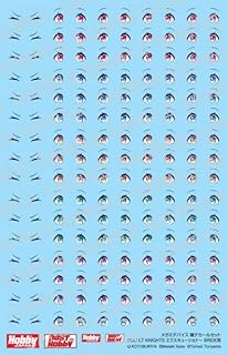 Megami Device Eye Decal Set 11 for Bullet Knights Executioner Bride