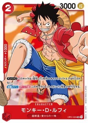 Amazon.co.jp: ONE PIECEカードゲーム OP01-024 モンキー・D・ルフィ