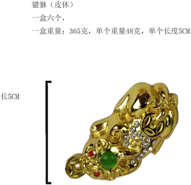 2019年貔貅金蟾 吉祥风水摆件(金蟾)