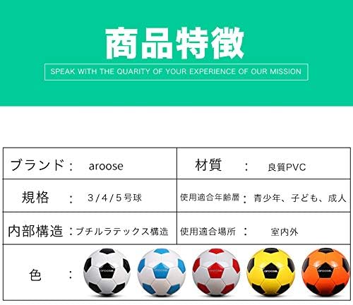 Amazon サッカーボール 4号 ５号球 ３号 軽量 空気入れ 黒 学生用 練習用 トレーニング レジャー ファミリー スポーツ 空気入れ Aroose サッカーボール