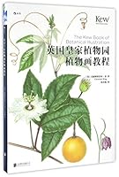 英国皇家植物园植物画教程 7550285454 Book Cover