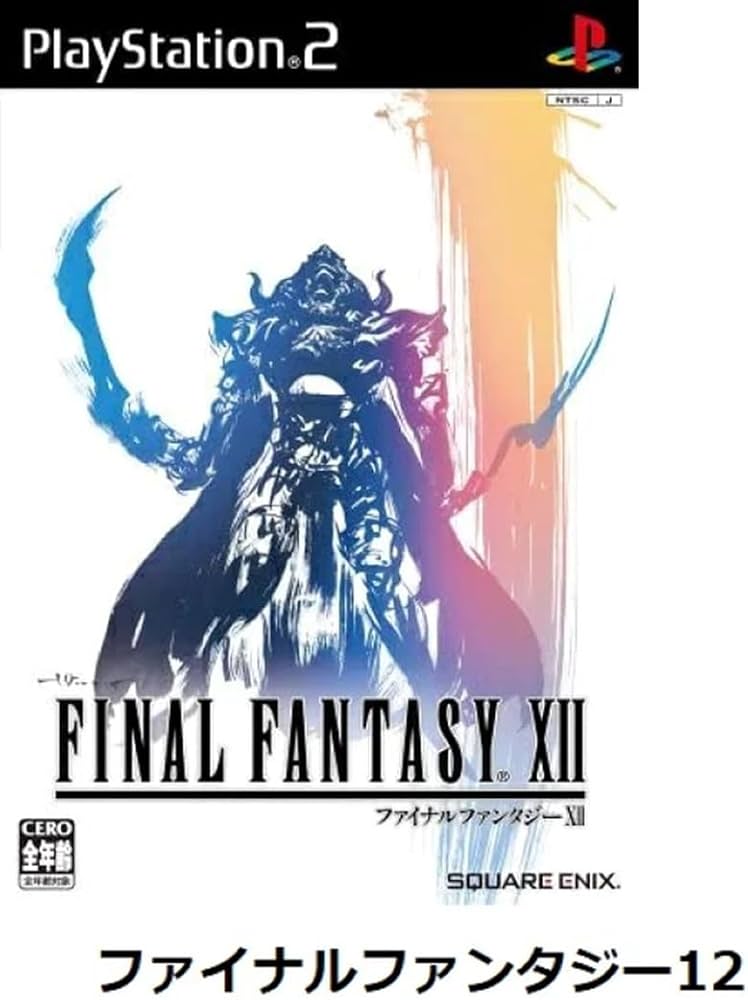 MSX2 ファイナルファンタジー 起動確認済 MSX2 ファイナルファンタジー 起動確認済 Final Fantasy (1989, MSX2