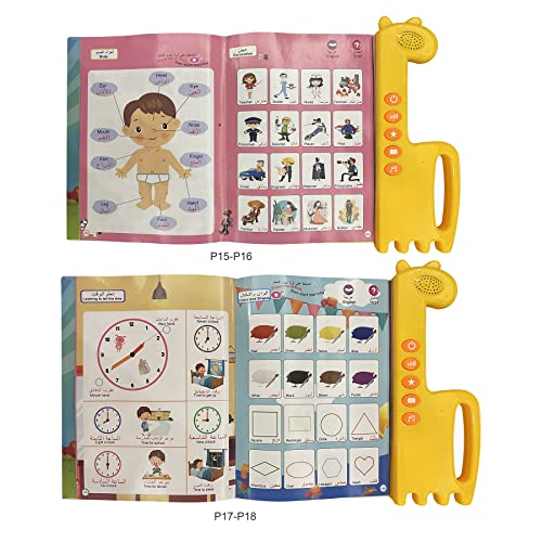 Arabic Books For Kids Learn Arabic Alphabet Words And Stories, Arabic Learning Book For Beginners Quran Arabic Toys Eid Gifts For Kids #TOP4