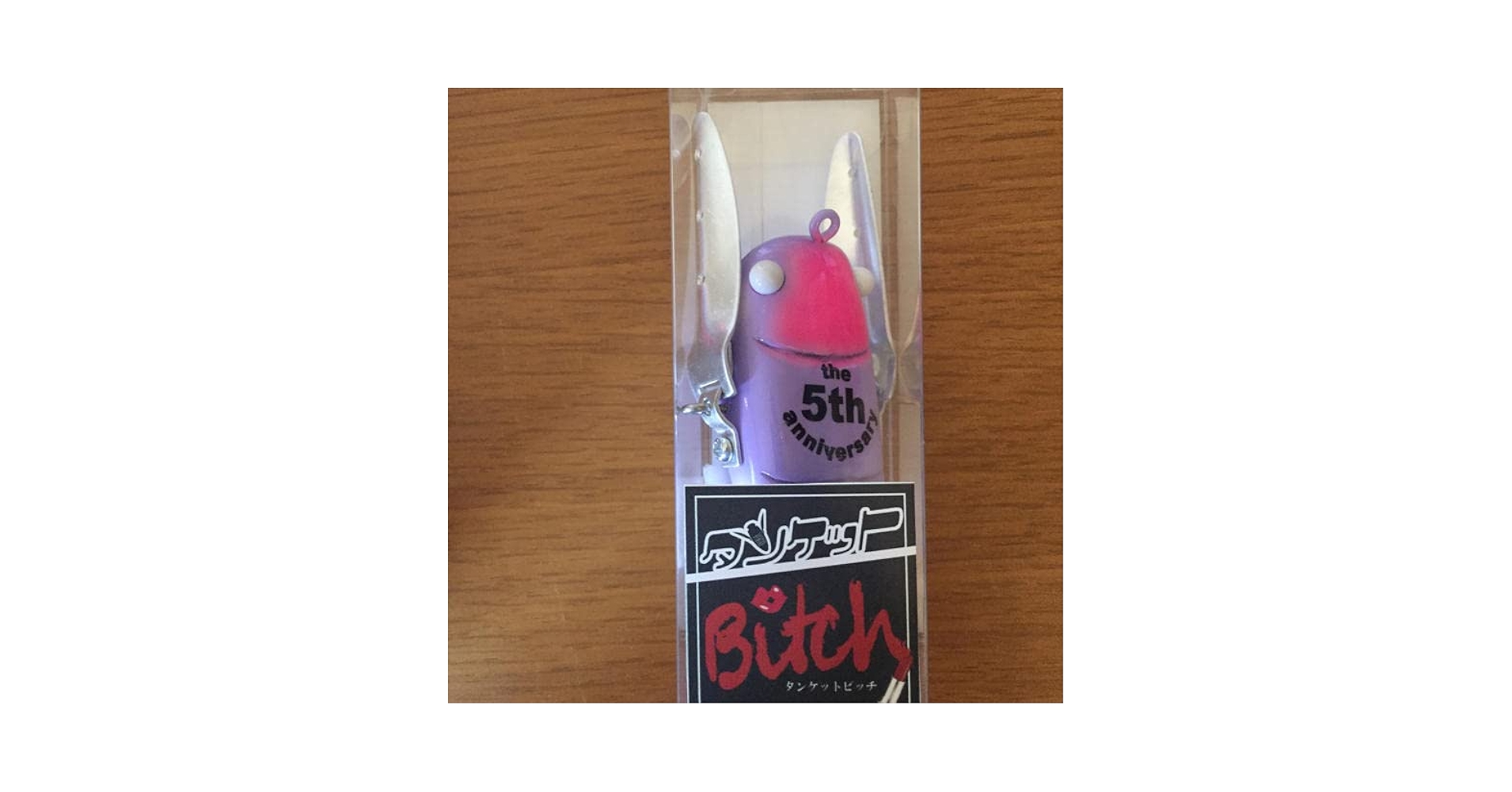 タンケットビッチ Amazon.co.jp: タンケットビッチ : ホーム＆キッチン