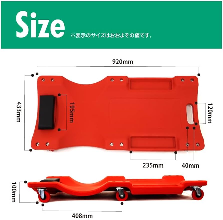LISLE　低床プラスチッククリーパー　レッド LISLE 低床プラスチッククリーパー レッド