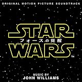 スター・ウォーズ／フォースの覚醒 オリジナル・サウンドトラック