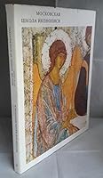Moscow school of Icon-Painting B000Q9I138 Book Cover