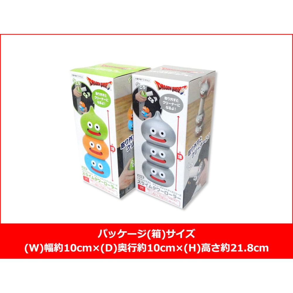 Amazon.co.jp: DQ AM スライムタワーローラー 全2種 ［フルコンプ