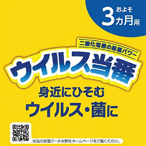 Amazon.co.jp: ウイルス当番 3ヵ月用 : ドラッグストア