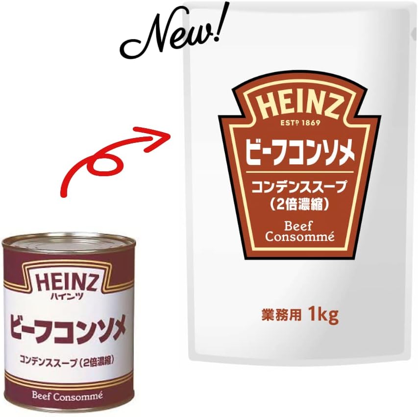 売り出し ビーフコンソメ ロイヤルシェフ hideout.lk