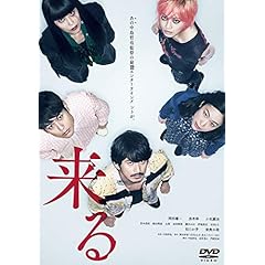 s*a様 居酒屋ゆうれい DVD 海外版 s*a様 居酒屋ゆうれい DVD 海外版 Amazon.co.jp: Japanese