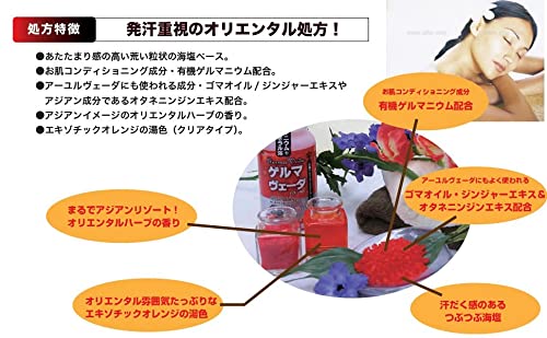 Amazon | 日本浴剤工業 ゲルマヴェーダ 630g ゲルマニウム 入浴剤