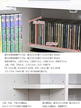 Amazon | 本棚 本収納 コミック DVD 収納 ラック CD 収納 本棚