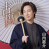 �Ï�(���ǔ�)