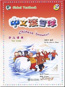 Paperback Children's Book (2)(Including Workbooks, a CD)--Snowball in Chinese (Simplified Chinese Version) (Chinese Edition) [Chinese] Book
