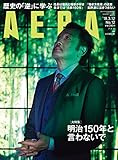 AERA3/12号