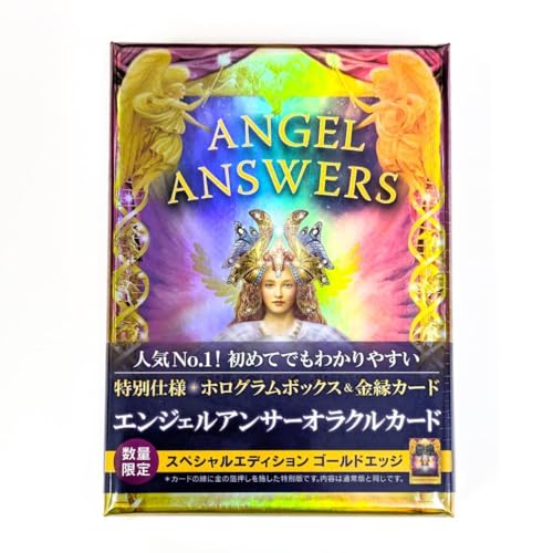 エンジェルアンサーオラクルカード」の人気商品一覧 | 安い商品を通販