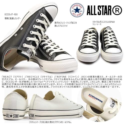 CONVERSE（コンバース）『スニーカーレザーオールスタークップOX』