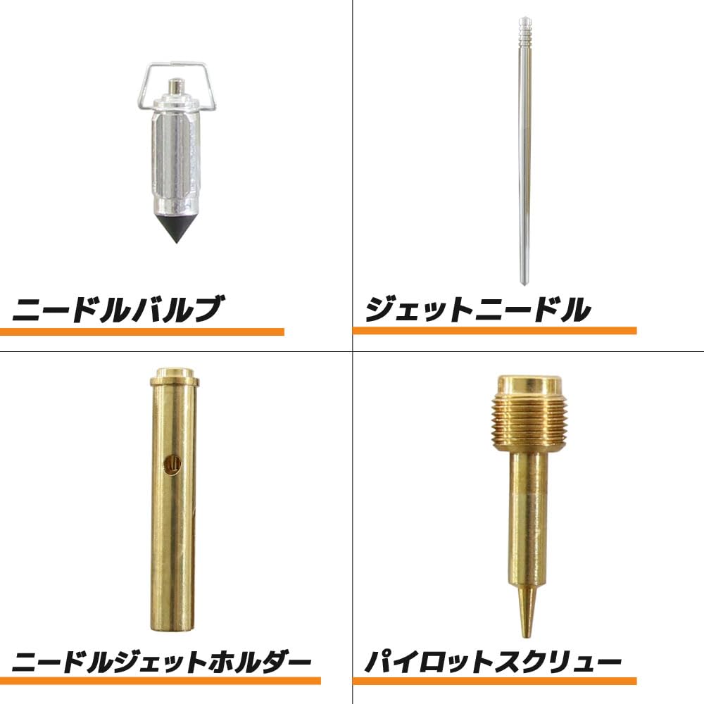 Amazon | バンディット250(GJ74A)用 キャブレターリペアキット 純正 