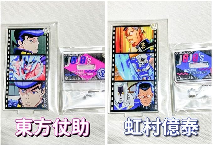 Amazon.co.jp: 東方仗助 虹村億泰 ジョジョ 名場面アクリルスタンド