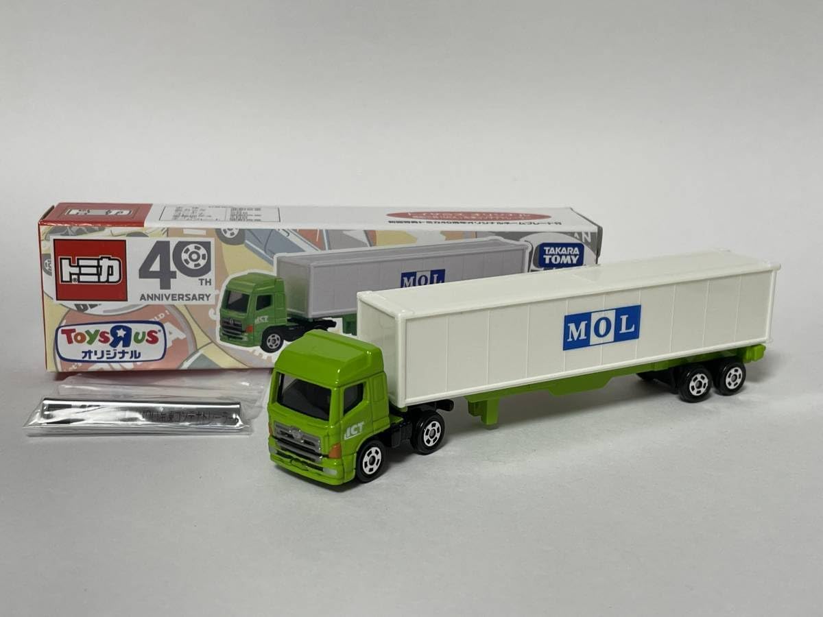 トミカ　トイザらスオリジナル日本郵船冷凍コンテナトレーラー トミカ トイザらスオリジナル 日本郵船冷凍コンテナトレーラー 未開封