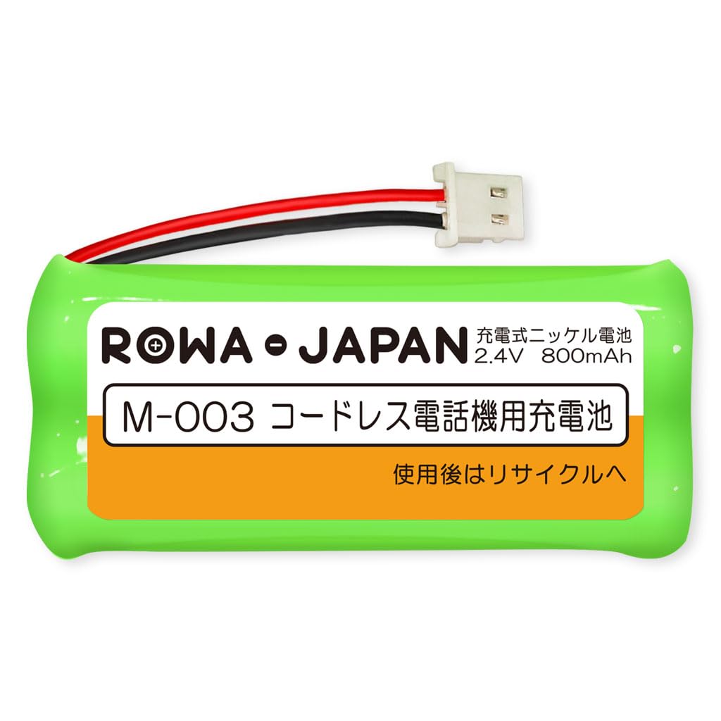 【新品未使用！】ショップジャパン アクティブスレンダー 充電池充電器セット Amazon.co.jp: Yinleader 【日本企業による安心のサポート体制