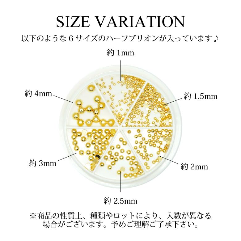 Amazon | ネイル ハーフ ブリオン ラウンド スタッズ （1-4mm） ケース