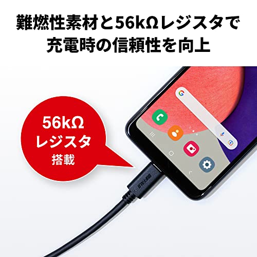 バッファロー USB Type C ケーブル BU3AC20BK/N