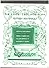 The garden seed inventory: An inventory of seed catalogs, listing all non-hybrid vegetable and garden seeds still available in the United States and Canada