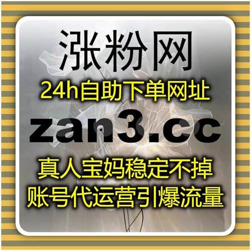 挖掘小红书笔记流量增长潜力 流量提升让蒲公英账号商业价值持续攀升