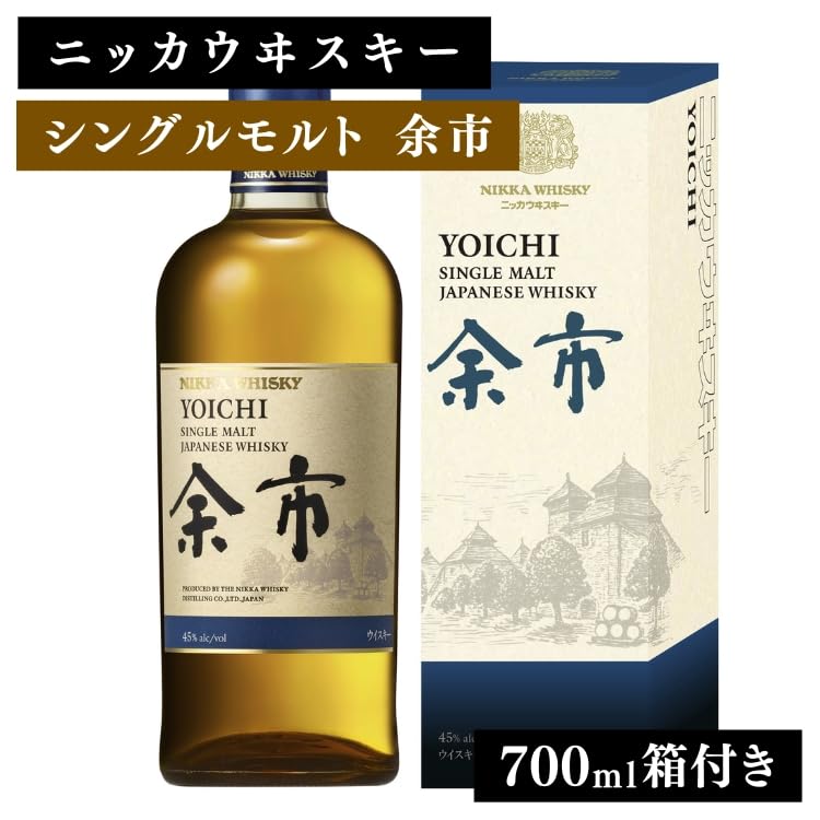 Amazon.co.jp: ニッカウヰスキー シングルモルト 余市 700ml 箱付き