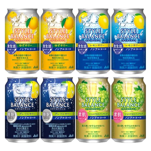 [訳あり]アサヒ スタイルバランスノンアルコール 飲み比べ 4種 アソート(ゆず・レモン・グレフル・シャルドネ) 350ml×24缶(4種類×各6缶)| Asahi 機能性表示食品 飲料