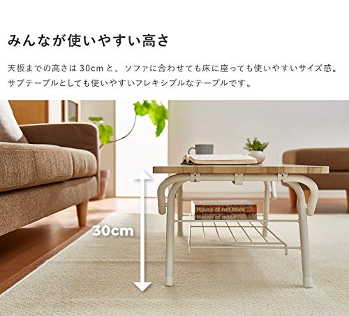 Amazon.co.jp: ヴィンテージ調 ローテーブル 90×45 折りたたみ