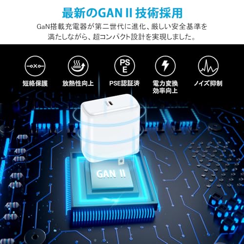 Viviber 充電器 65W USB PD対応 折り畳み式 galaxy s26急速Type-C アダプタ 小型軽量 PPS対応 GaN II採用 PSE認証【iPhone 16 15 iPad Macbook iPhone 17と互換性のあるUSBコンセント】