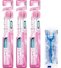 Amazon | システマハグキプラス ハブラシ ワイドコンパクト やわらかめ