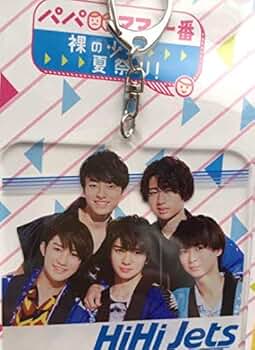 パパママ一番グッズ 楽天市場】新品 橋本涼 HiHi Jets メモ帳 パパママ一番 裸の少年