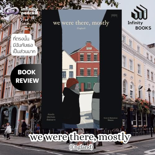 we were there, mostly (England) | Infinity Books EP.240