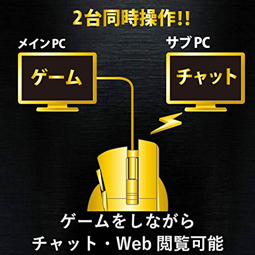 Elecom Gaming Mouse M-Dux70Bk Wired 19 Button 2Pc Simultaneous Operation 5000Dpi #TOP5