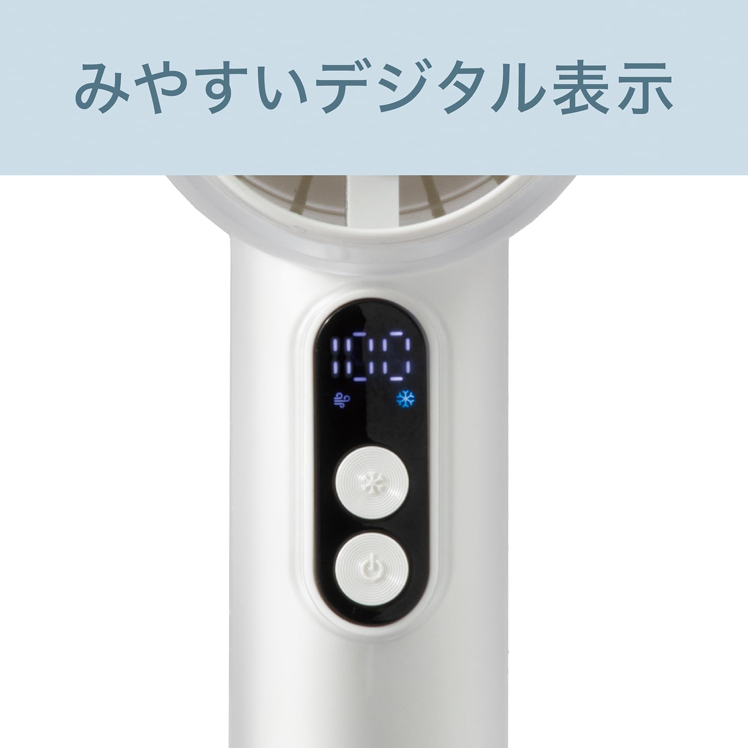 Amazon | コイズミ 携帯扇風機 ハンディファン 冷却プレート USB 充電