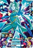 MM5-057 ラグス SR
