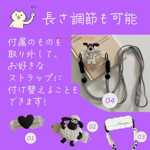 [Liberte555] スマショル スマホクリップショルダー サイドクリップ スマホ ショルダー ストラップ 挟むだけ (タイプ１)