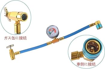 Amazon.co.jp: NEFUSI カーエアコン冷媒充填ホースメーター付R